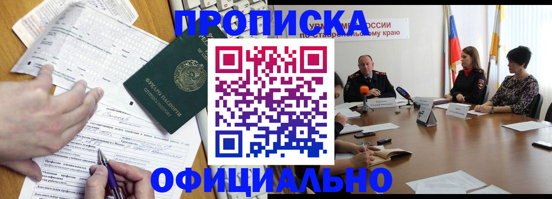 регистрация для школы в Касли